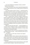 Готикана звичайна обкладинка Ціна (цена) 412.10грн. | придбати  купити (купить) Готикана звичайна обкладинка доставка по Украине, купить книгу, детские игрушки, компакт диски 10