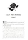 Готикана звичайна обкладинка Ціна (цена) 412.10грн. | придбати  купити (купить) Готикана звичайна обкладинка доставка по Украине, купить книгу, детские игрушки, компакт диски 3