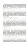 Готикана звичайна обкладинка Ціна (цена) 412.10грн. | придбати  купити (купить) Готикана звичайна обкладинка доставка по Украине, купить книгу, детские игрушки, компакт диски 4