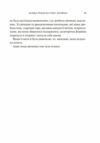 Готикана звичайна обкладинка Ціна (цена) 412.10грн. | придбати  купити (купить) Готикана звичайна обкладинка доставка по Украине, купить книгу, детские игрушки, компакт диски 5