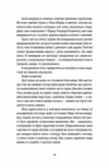 ВСЛ Останні дівчата Ціна (цена) 342.00грн. | придбати  купити (купить) ВСЛ Останні дівчата доставка по Украине, купить книгу, детские игрушки, компакт диски 6
