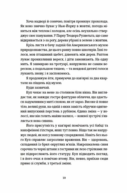 ВСЛ Останні дівчата Ціна (цена) 342.00грн. | придбати  купити (купить) ВСЛ Останні дівчата доставка по Украине, купить книгу, детские игрушки, компакт диски 6
