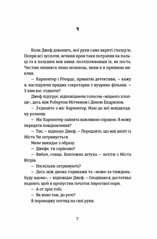 ВСЛ Останні дівчата Ціна (цена) 342.00грн. | придбати  купити (купить) ВСЛ Останні дівчата доставка по Украине, купить книгу, детские игрушки, компакт диски 3