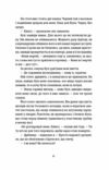 ВСЛ Останні дівчата Ціна (цена) 342.00грн. | придбати  купити (купить) ВСЛ Останні дівчата доставка по Украине, купить книгу, детские игрушки, компакт диски 7