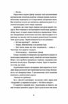 ВСЛ Останні дівчата Ціна (цена) 342.00грн. | придбати  купити (купить) ВСЛ Останні дівчата доставка по Украине, купить книгу, детские игрушки, компакт диски 4