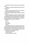 ВСЛ Останні дівчата Ціна (цена) 342.00грн. | придбати  купити (купить) ВСЛ Останні дівчата доставка по Украине, купить книгу, детские игрушки, компакт диски 2