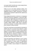 Healing is the new high Посібник із подолання емоційних потрясінь і здобуття свободи Ціна (цена) 267.60грн. | придбати  купити (купить) Healing is the new high Посібник із подолання емоційних потрясінь і здобуття свободи доставка по Украине, купить книгу, детские игрушки, компакт диски 6