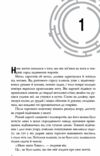 Бігун у лабіринті Той що біжить лабіринтом книга 1 9789669489319 Ціна (цена) 417.10грн. | придбати  купити (купить) Бігун у лабіринті Той що біжить лабіринтом книга 1 9789669489319 доставка по Украине, купить книгу, детские игрушки, компакт диски 2