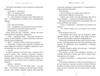 Життя після Так Limited edition Ціна (цена) 481.40грн. | придбати  купити (купить) Життя після Так Limited edition доставка по Украине, купить книгу, детские игрушки, компакт диски 4