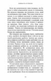 Коли життя стає руїнами Дієві поради для важких часів Ціна (цена) 209.10грн. | придбати купити (купить) Коли життя стає руїнами Дієві поради для важких часів доставка по Украине, купить книгу, детские игрушки, компакт диски 8 Коли життя стає руїнами Дієві поради для важких часів Ціна (цена) 209.10грн. | придбати купити (купить) Коли життя стає руїнами Дієві поради для важких часів доставка по Украине, купить книгу, детские игрушки, компакт диски 8