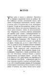 Коли життя стає руїнами Дієві поради для важких часів Ціна (цена) 209.10грн. | придбати купити (купить) Коли життя стає руїнами Дієві поради для важких часів доставка по Украине, купить книгу, детские игрушки, компакт диски 3 Коли життя стає руїнами Дієві поради для важких часів Ціна (цена) 209.10грн. | придбати купити (купить) Коли життя стає руїнами Дієві поради для важких часів доставка по Украине, купить книгу, детские игрушки, компакт диски 3