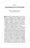 Коли життя стає руїнами Дієві поради для важких часів Ціна (цена) 209.10грн. | придбати купити (купить) Коли життя стає руїнами Дієві поради для важких часів доставка по Украине, купить книгу, детские игрушки, компакт диски 6 Коли життя стає руїнами Дієві поради для важких часів Ціна (цена) 209.10грн. | придбати купити (купить) Коли життя стає руїнами Дієві поради для важких часів доставка по Украине, купить книгу, детские игрушки, компакт диски 6