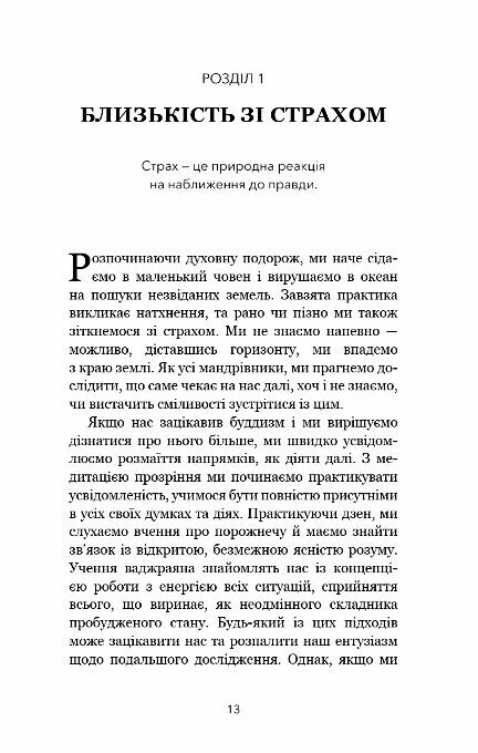 Коли життя стає руїнами Дієві поради для важких часів Ціна (цена) 209.10грн. | придбати  купити (купить) Коли життя стає руїнами Дієві поради для важких часів доставка по Украине, купить книгу, детские игрушки, компакт диски 6