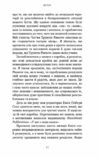 Коли життя стає руїнами Дієві поради для важких часів Ціна (цена) 209.10грн. | придбати купити (купить) Коли життя стає руїнами Дієві поради для важких часів доставка по Украине, купить книгу, детские игрушки, компакт диски 4 Коли життя стає руїнами Дієві поради для важких часів Ціна (цена) 209.10грн. | придбати купити (купить) Коли життя стає руїнами Дієві поради для важких часів доставка по Украине, купить книгу, детские игрушки, компакт диски 4