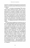 Коли життя стає руїнами Дієві поради для важких часів Ціна (цена) 209.10грн. | придбати купити (купить) Коли життя стає руїнами Дієві поради для важких часів доставка по Украине, купить книгу, детские игрушки, компакт диски 7 Коли життя стає руїнами Дієві поради для важких часів Ціна (цена) 209.10грн. | придбати купити (купить) Коли життя стає руїнами Дієві поради для важких часів доставка по Украине, купить книгу, детские игрушки, компакт диски 7