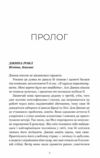 Озеро спокою Ціна (цена) 444.40грн. | придбати  купити (купить) Озеро спокою доставка по Украине, купить книгу, детские игрушки, компакт диски 1