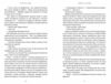 Озеро спокою Limited edition Ціна (цена) 444.40грн. | придбати  купити (купить) Озеро спокою Limited edition доставка по Украине, купить книгу, детские игрушки, компакт диски 4