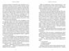 Озеро спокою Limited edition Ціна (цена) 444.40грн. | придбати  купити (купить) Озеро спокою Limited edition доставка по Украине, купить книгу, детские игрушки, компакт диски 2