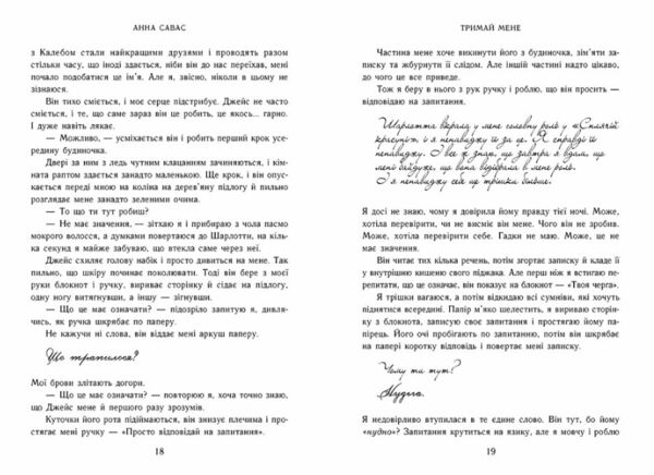 Тримай мене Новоанглійська балетна школа ДАТА ВІДВАНТАЖЕННЯ ПІСЛЯ 30 04 25 ПЕРЕДЗАМОВЛЕННЯ  ПЕРЕДЗАМОВЛЕННЯ  Уточнюйте   Ціна (цена) 425.10грн. | придбати  купити (купить) Тримай мене Новоанглійська балетна школа ДАТА ВІДВАНТАЖЕННЯ ПІСЛЯ 30 04 25 ПЕРЕДЗАМОВЛЕННЯ  ПЕРЕДЗАМОВЛЕННЯ  Уточнюйте   доставка по Украине, купить книгу, детские игрушки, компакт диски 5