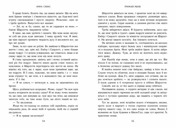 Тримай мене Новоанглійська балетна школа ДАТА ВІДВАНТАЖЕННЯ ПІСЛЯ 30 04 25 ПЕРЕДЗАМОВЛЕННЯ  ПЕРЕДЗАМОВЛЕННЯ  Уточнюйте   Ціна (цена) 425.10грн. | придбати  купити (купить) Тримай мене Новоанглійська балетна школа ДАТА ВІДВАНТАЖЕННЯ ПІСЛЯ 30 04 25 ПЕРЕДЗАМОВЛЕННЯ  ПЕРЕДЗАМОВЛЕННЯ  Уточнюйте   доставка по Украине, купить книгу, детские игрушки, компакт диски 3