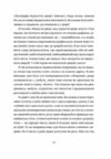 Забавки з плоті та крові Сарабанда банди Сари Нова стара баба Ціна (цена) 560.90грн. | придбати  купити (купить) Забавки з плоті та крові Сарабанда банди Сари Нова стара баба доставка по Украине, купить книгу, детские игрушки, компакт диски 6