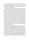 Забавки з плоті та крові Сарабанда банди Сари Нова стара баба Ціна (цена) 560.90грн. | придбати  купити (купить) Забавки з плоті та крові Сарабанда банди Сари Нова стара баба доставка по Украине, купить книгу, детские игрушки, компакт диски 5