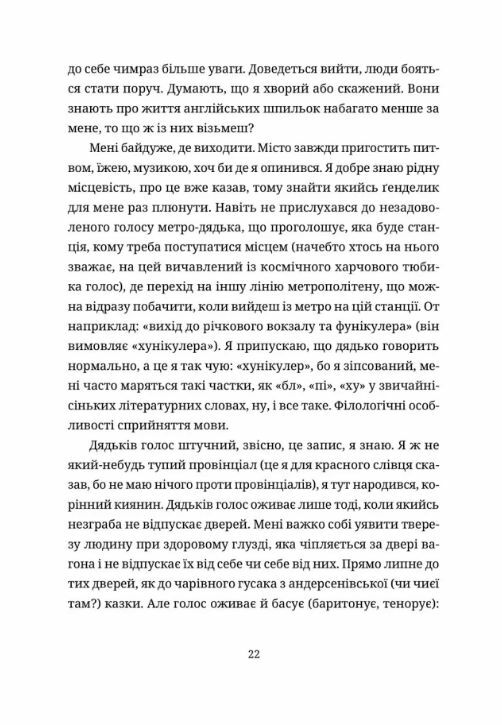 Забавки з плоті та крові Сарабанда банди Сари Нова стара баба Ціна (цена) 560.90грн. | придбати  купити (купить) Забавки з плоті та крові Сарабанда банди Сари Нова стара баба доставка по Украине, купить книгу, детские игрушки, компакт диски 5