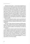 Клієнти на все життя Ціна (цена) 261.70грн. | придбати  купити (купить) Клієнти на все життя доставка по Украине, купить книгу, детские игрушки, компакт диски 5