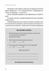 Клієнти на все життя Ціна (цена) 261.70грн. | придбати  купити (купить) Клієнти на все життя доставка по Украине, купить книгу, детские игрушки, компакт диски 1