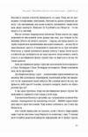 Клієнти на все життя Ціна (цена) 261.70грн. | придбати  купити (купить) Клієнти на все життя доставка по Украине, купить книгу, детские игрушки, компакт диски 4