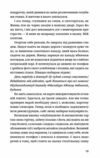 Незнайомець нагорі 9789664484173 Ціна (цена) 262.40грн. | придбати  купити (купить) Незнайомець нагорі 9789664484173 доставка по Украине, купить книгу, детские игрушки, компакт диски 6