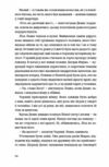 Холодне Поле Ціна (цена) 448.70грн. | придбати  купити (купить) Холодне Поле доставка по Украине, купить книгу, детские игрушки, компакт диски 1