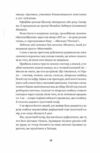 Тролейбус номер 15 Подорож у близьке минуле Ціна (цена) 299.10грн. | придбати  купити (купить) Тролейбус номер 15 Подорож у близьке минуле доставка по Украине, купить книгу, детские игрушки, компакт диски 2
