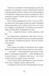 Ця книжка вбиває Ціна (цена) 299.90грн. | придбати  купити (купить) Ця книжка вбиває доставка по Украине, купить книгу, детские игрушки, компакт диски 5