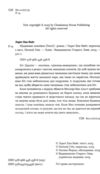 Щоденник покоївки Ціна (цена) 405.90грн. | придбати  купити (купить) Щоденник покоївки доставка по Украине, купить книгу, детские игрушки, компакт диски 1