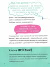 Думай сам розвиваємо критичне мислення Ціна (цена) 379.00грн. | придбати  купити (купить) Думай сам розвиваємо критичне мислення доставка по Украине, купить книгу, детские игрушки, компакт диски 5