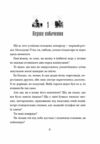 Путівник манівцями потойбіччя Ціна (цена) 340.30грн. | придбати  купити (купить) Путівник манівцями потойбіччя доставка по Украине, купить книгу, детские игрушки, компакт диски 4