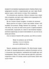 Путівник манівцями потойбіччя Ціна (цена) 340.30грн. | придбати  купити (купить) Путівник манівцями потойбіччя доставка по Украине, купить книгу, детские игрушки, компакт диски 6