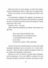 Путівник манівцями потойбіччя Ціна (цена) 340.30грн. | придбати  купити (купить) Путівник манівцями потойбіччя доставка по Украине, купить книгу, детские игрушки, компакт диски 5