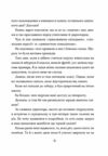 Путівник манівцями потойбіччя Ціна (цена) 340.30грн. | придбати  купити (купить) Путівник манівцями потойбіччя доставка по Украине, купить книгу, детские игрушки, компакт диски 8