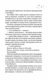 Стіна Вінніпега і Я Ціна (цена) 363.50грн. | придбати  купити (купить) Стіна Вінніпега і Я доставка по Украине, купить книгу, детские игрушки, компакт диски 4