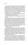Стіна Вінніпега і Я Ціна (цена) 363.50грн. | придбати  купити (купить) Стіна Вінніпега і Я доставка по Украине, купить книгу, детские игрушки, компакт диски 3