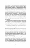 Повернення Антологія сучасної прози  Уточнюйте  строки доставки (2-5 діб) Ціна (цена) 260.00грн. | придбати  купити (купить) Повернення Антологія сучасної прози  Уточнюйте  строки доставки (2-5 діб) доставка по Украине, купить книгу, детские игрушки, компакт диски 4