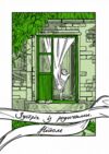 Арсен Ціна (цена) 332.80грн. | придбати  купити (купить) Арсен доставка по Украине, купить книгу, детские игрушки, компакт диски 3