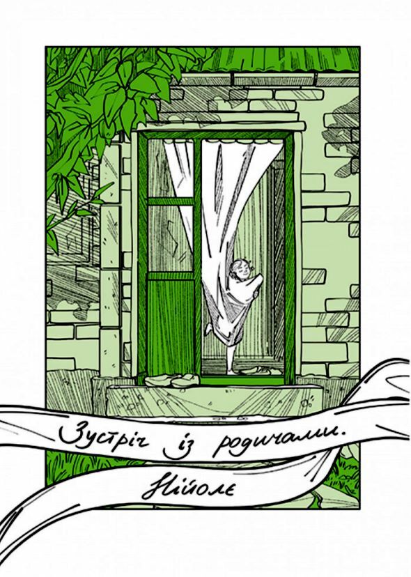 Арсен Ціна (цена) 332.80грн. | придбати  купити (купить) Арсен доставка по Украине, купить книгу, детские игрушки, компакт диски 3