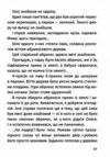 Арсен Ціна (цена) 332.80грн. | придбати  купити (купить) Арсен доставка по Украине, купить книгу, детские игрушки, компакт диски 5
