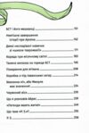 Арсен Ціна (цена) 332.80грн. | придбати  купити (купить) Арсен доставка по Украине, купить книгу, детские игрушки, компакт диски 2
