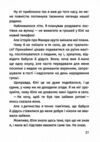 Арсен Ціна (цена) 332.80грн. | придбати  купити (купить) Арсен доставка по Украине, купить книгу, детские игрушки, компакт диски 4