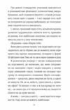 З усіх залишився один Ціна (цена) 344.80грн. | придбати  купити (купить) З усіх залишився один доставка по Украине, купить книгу, детские игрушки, компакт диски 4