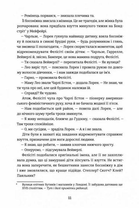 Затишний куточок Ціна (цена) 380.70грн. | придбати  купити (купить) Затишний куточок доставка по Украине, купить книгу, детские игрушки, компакт диски 3